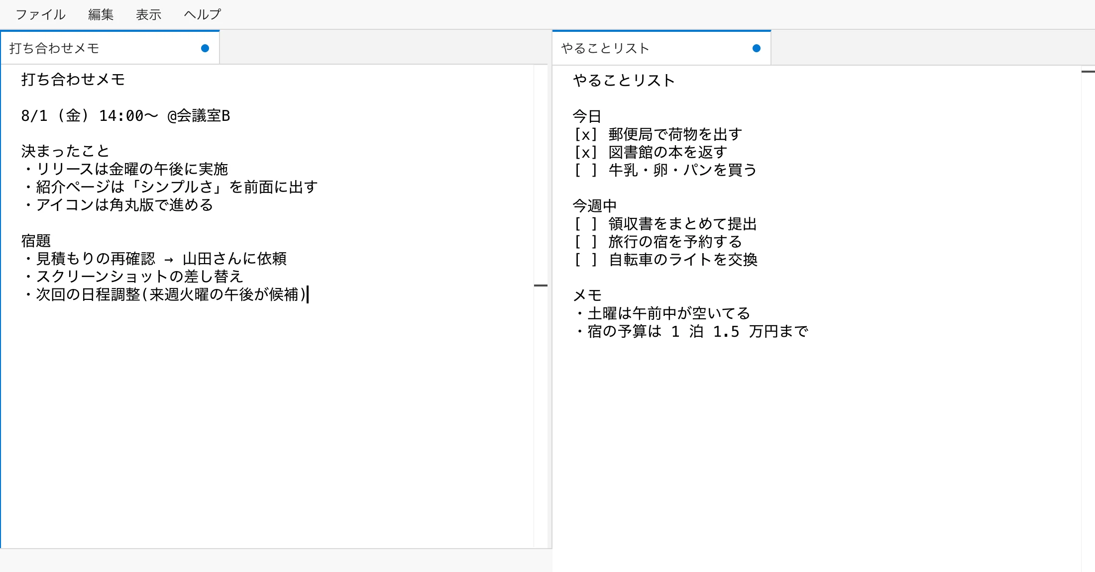 Notecode のスクリーンショット。タブと左右の分割ペインで、打ち合わせメモとやることリストを並べて編集している